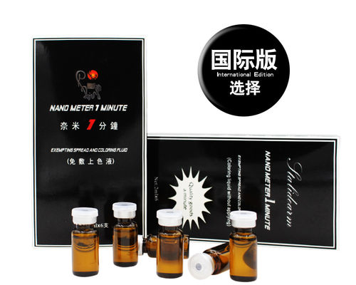 Liquido intorpidente fisso del sopracciglio minuto nano anestetico 2 2ml della soluzione del tatuaggio di colore
