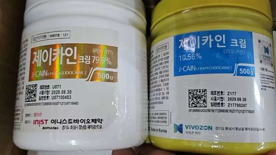 Crema anestetica per micro ago Made in Korea Strong J CAIN Crema di lidocaina