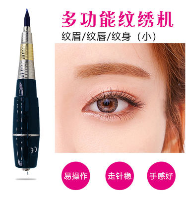 Macchina permanente nera 100 di trucco - penna di MicrGel polishgmentation del cuoio capelluto 240V