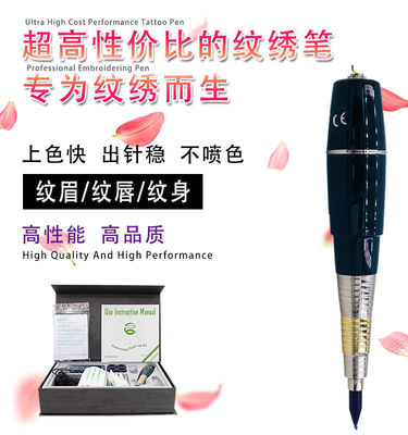 Macchina permanente nera 100 di trucco - penna di MicrGel polishgmentation del cuoio capelluto 240V
